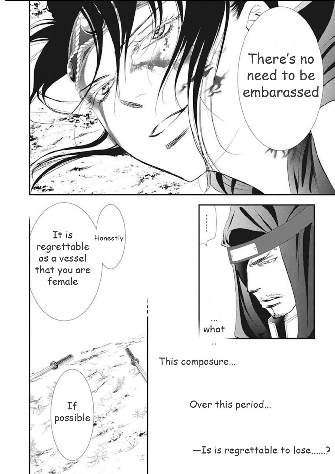 Read Skip Beat! ENGLISH Manga Online