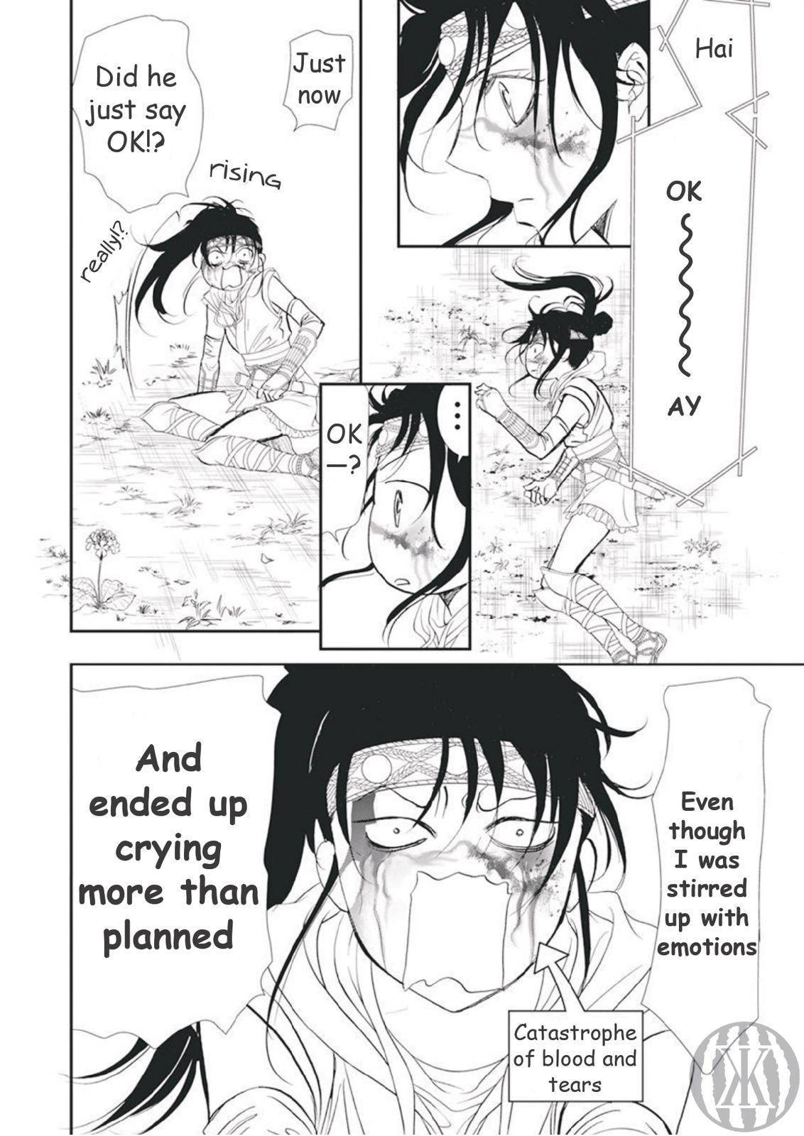 Read Skip Beat! ENGLISH Manga Online