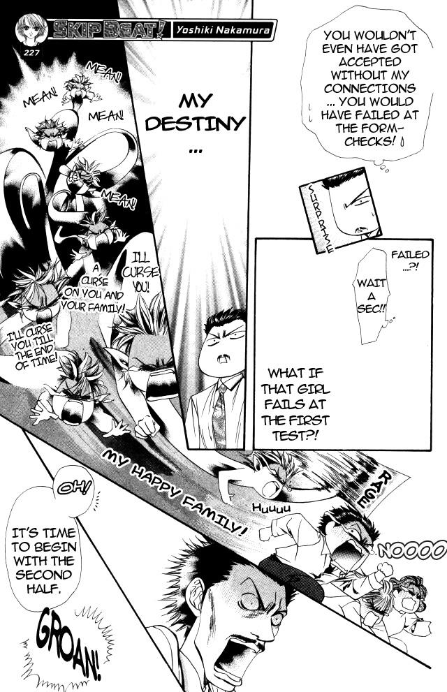 Read Skip Beat! ENGLISH Manga Online