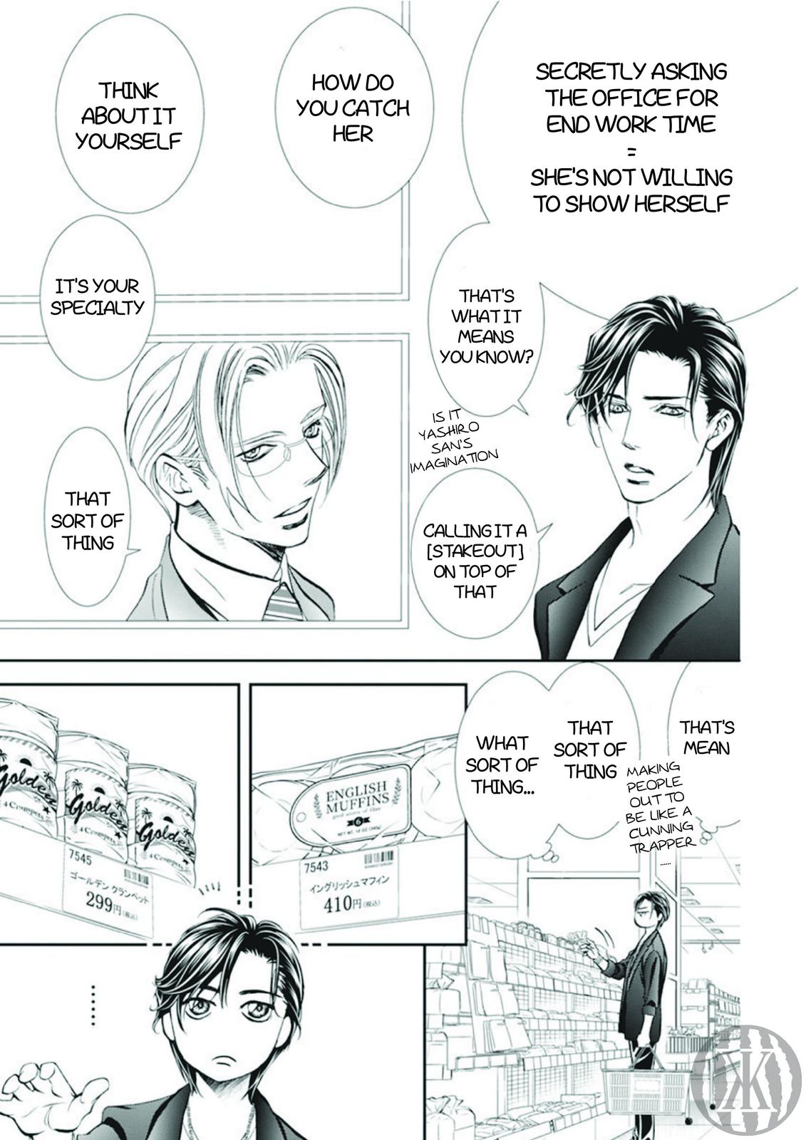 Read Skip Beat! ENGLISH Manga Online