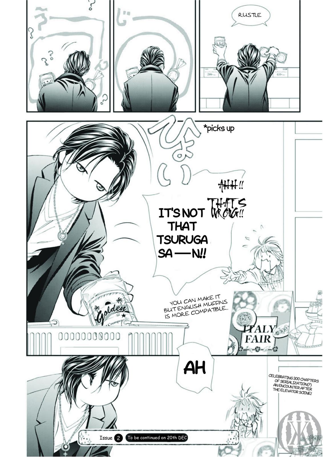 Read Skip Beat! ENGLISH Manga Online