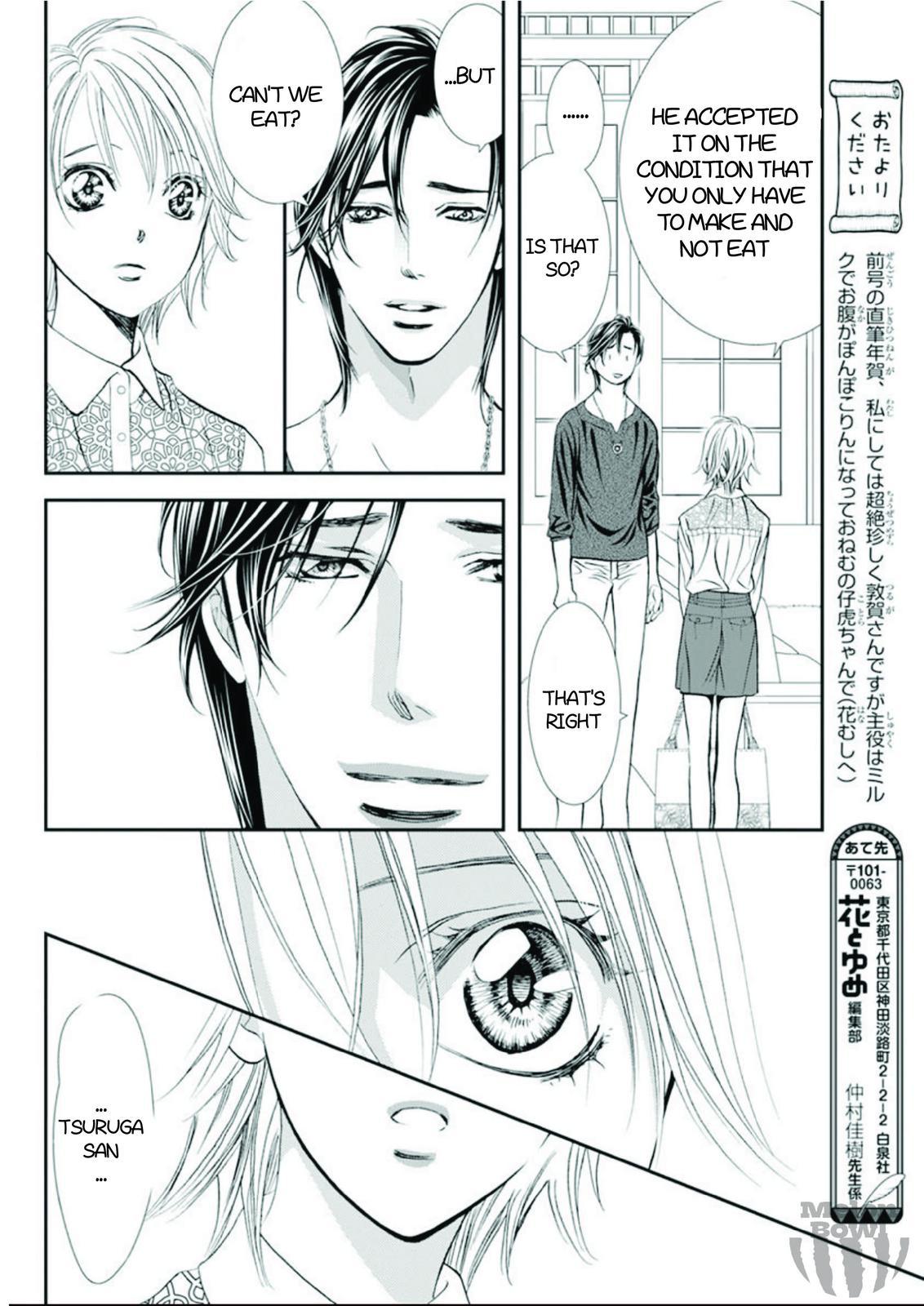 Read Skip Beat! ENGLISH Manga Online