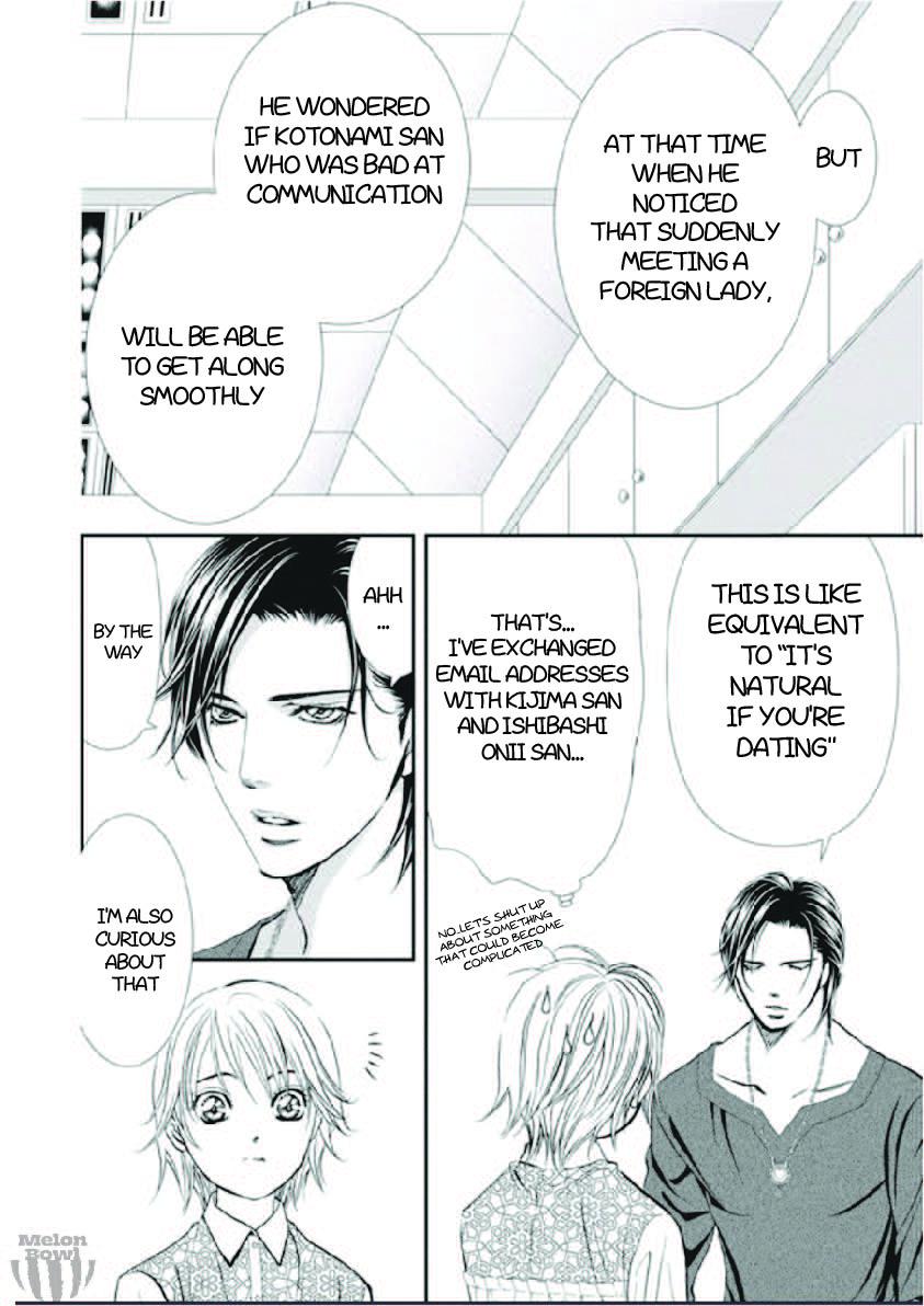 Read Skip Beat! ENGLISH Manga Online