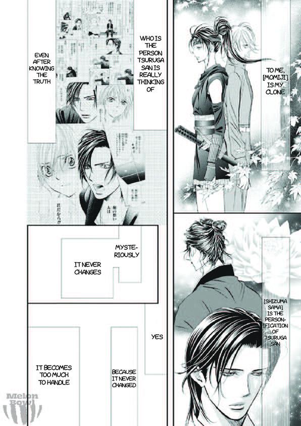 Read Skip Beat! ENGLISH Manga Online