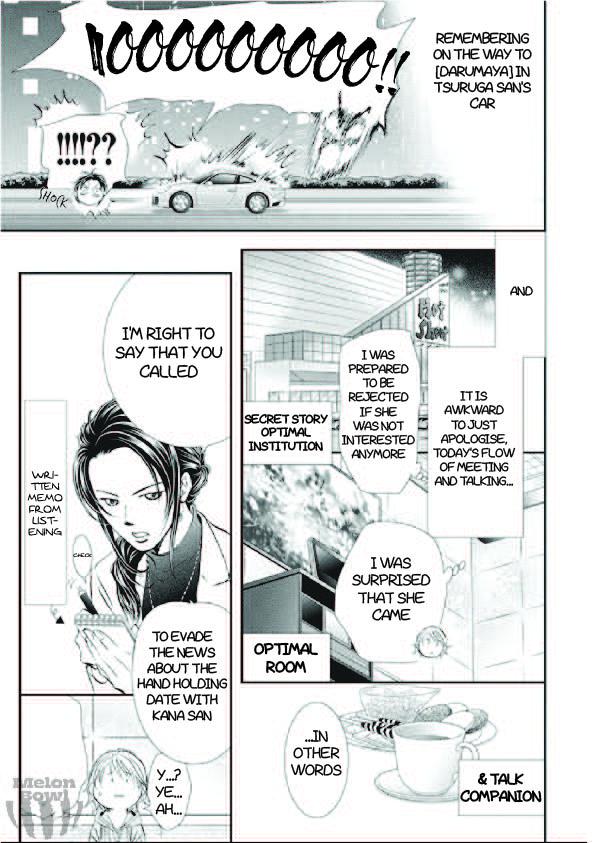 Read Skip Beat! ENGLISH Manga Online