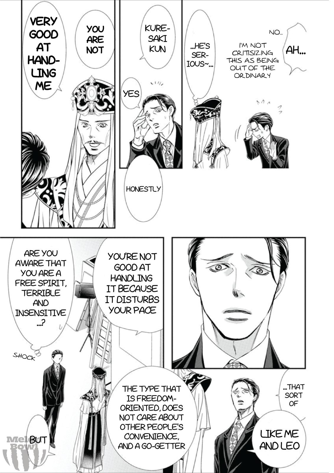 Read Skip Beat! ENGLISH Manga Online
