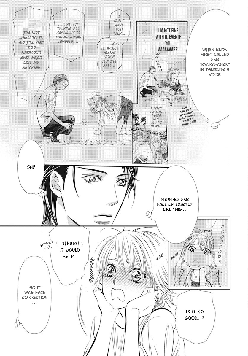 Read Skip Beat! ENGLISH Manga Online