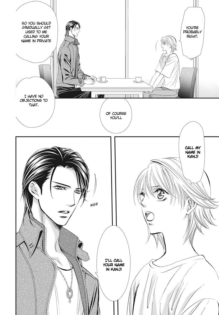 Read Skip Beat! ENGLISH Manga Online