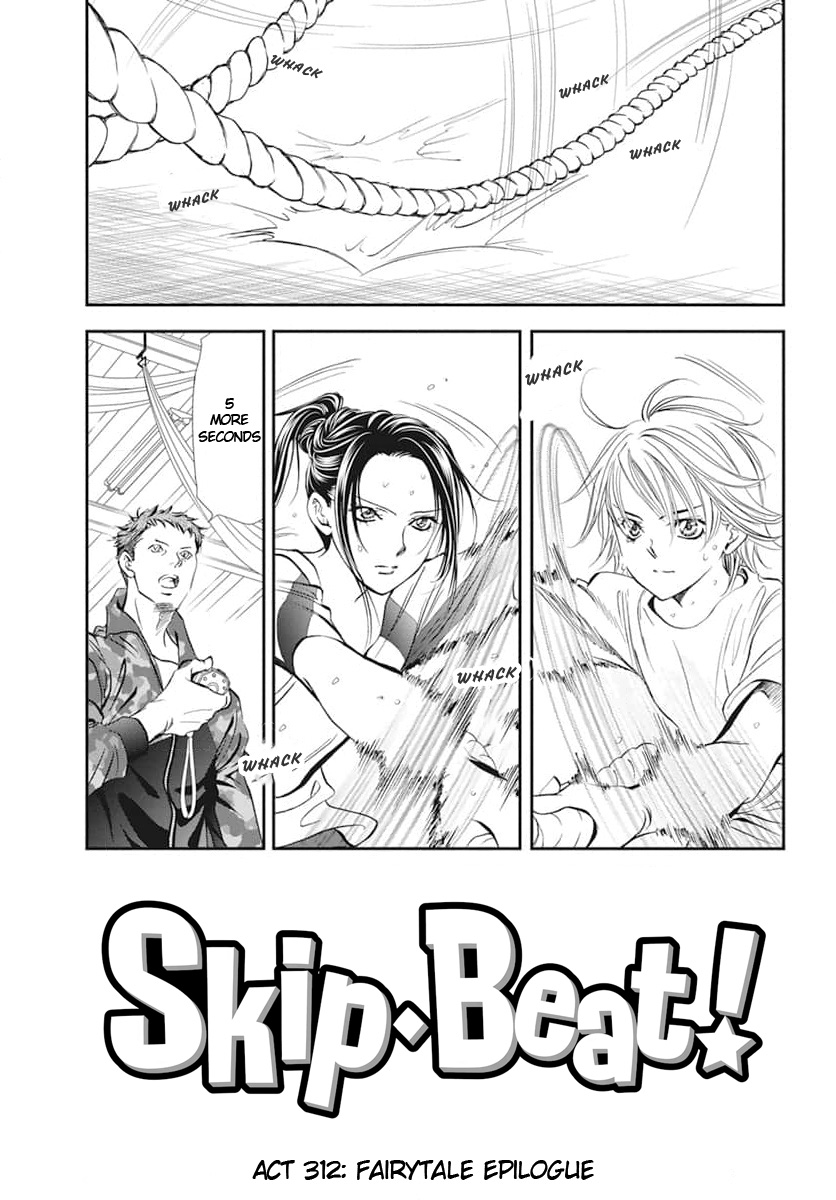 Read Skip Beat! ENGLISH Manga Online