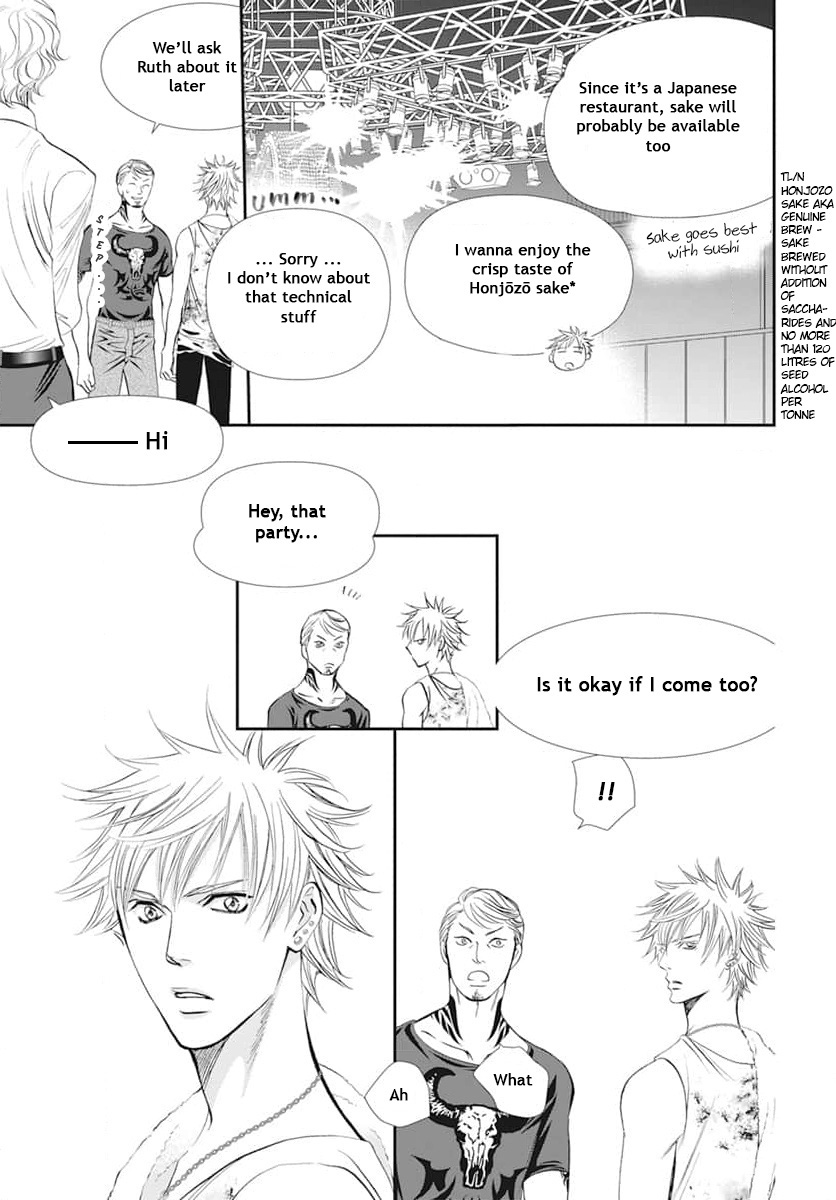 Read Skip Beat! ENGLISH Manga Online