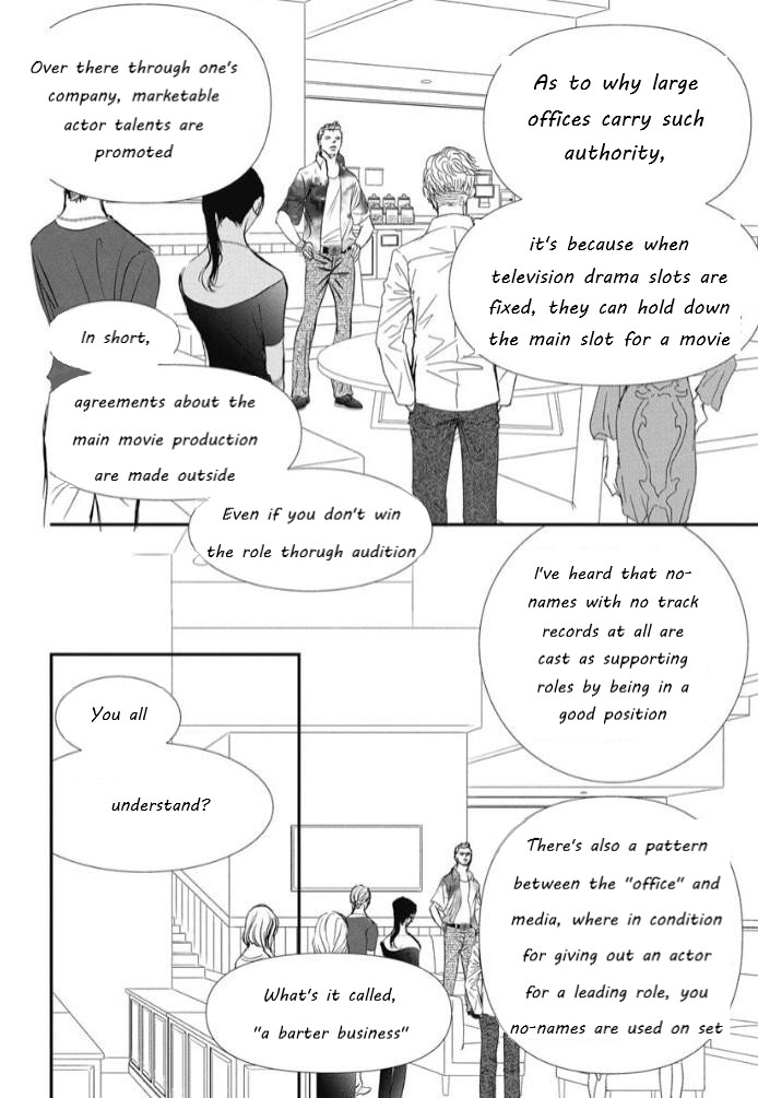 Read Skip Beat! ENGLISH Manga Online