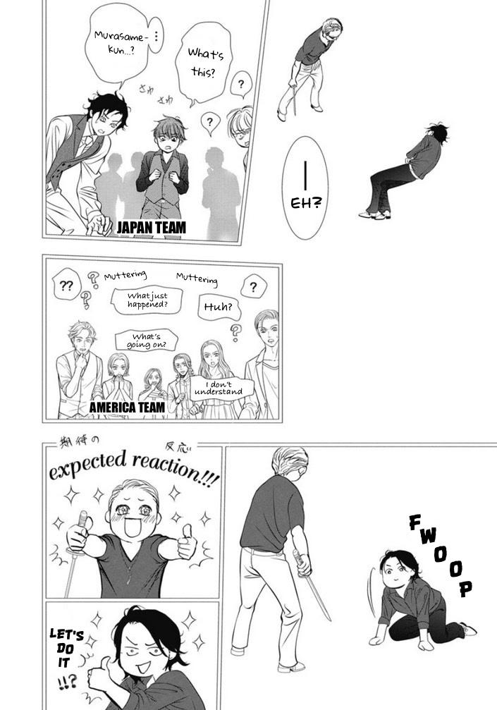 Read Skip Beat! ENGLISH Manga Online