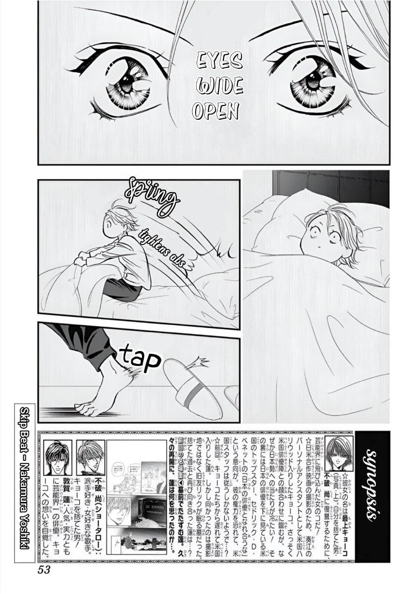 Read Skip Beat! ENGLISH Manga Online