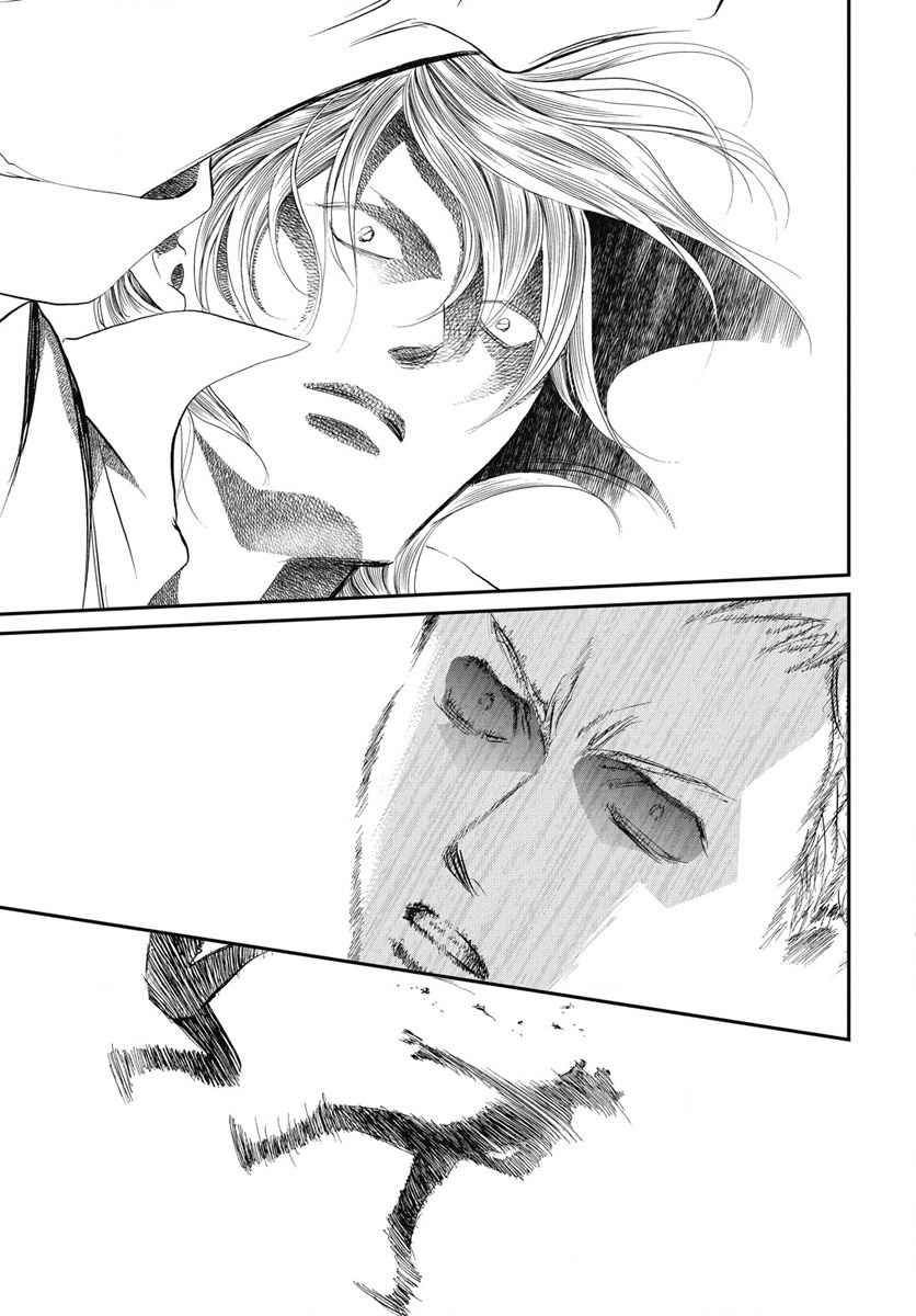 Read Skip Beat! ENGLISH Manga Online