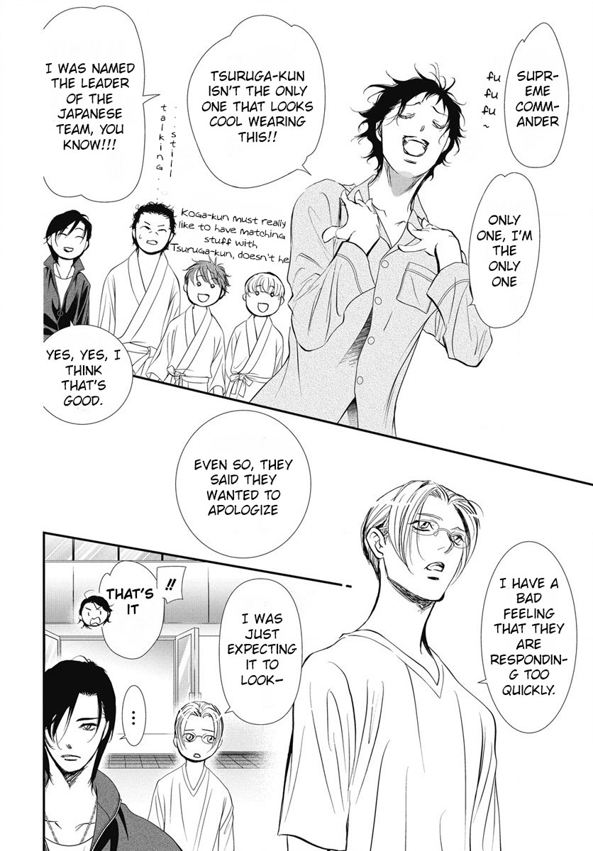 Read Skip Beat! ENGLISH Manga Online