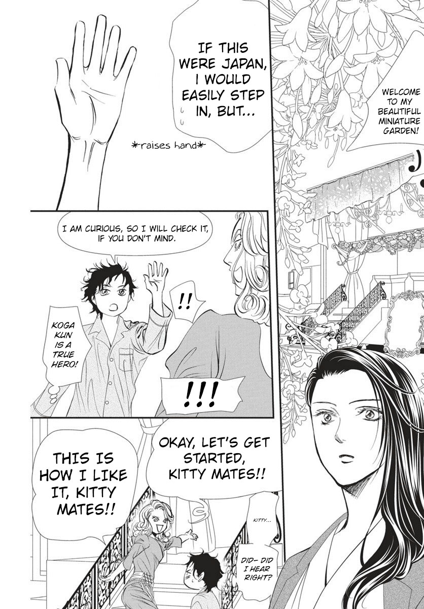 Read Skip Beat! ENGLISH Manga Online