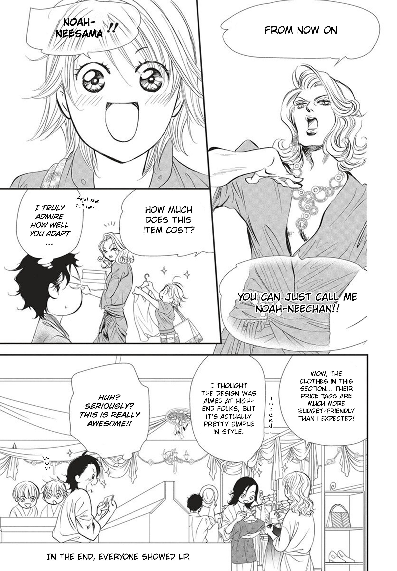 Read Skip Beat! ENGLISH Manga Online