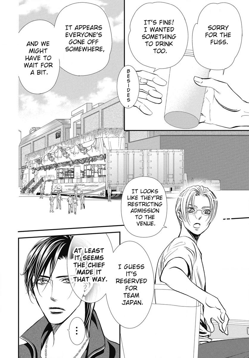 Read Skip Beat! ENGLISH Manga Online