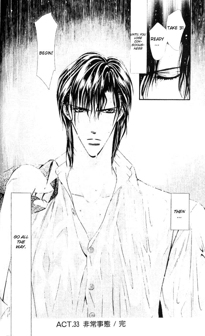Read Skip Beat! ENGLISH Manga Online