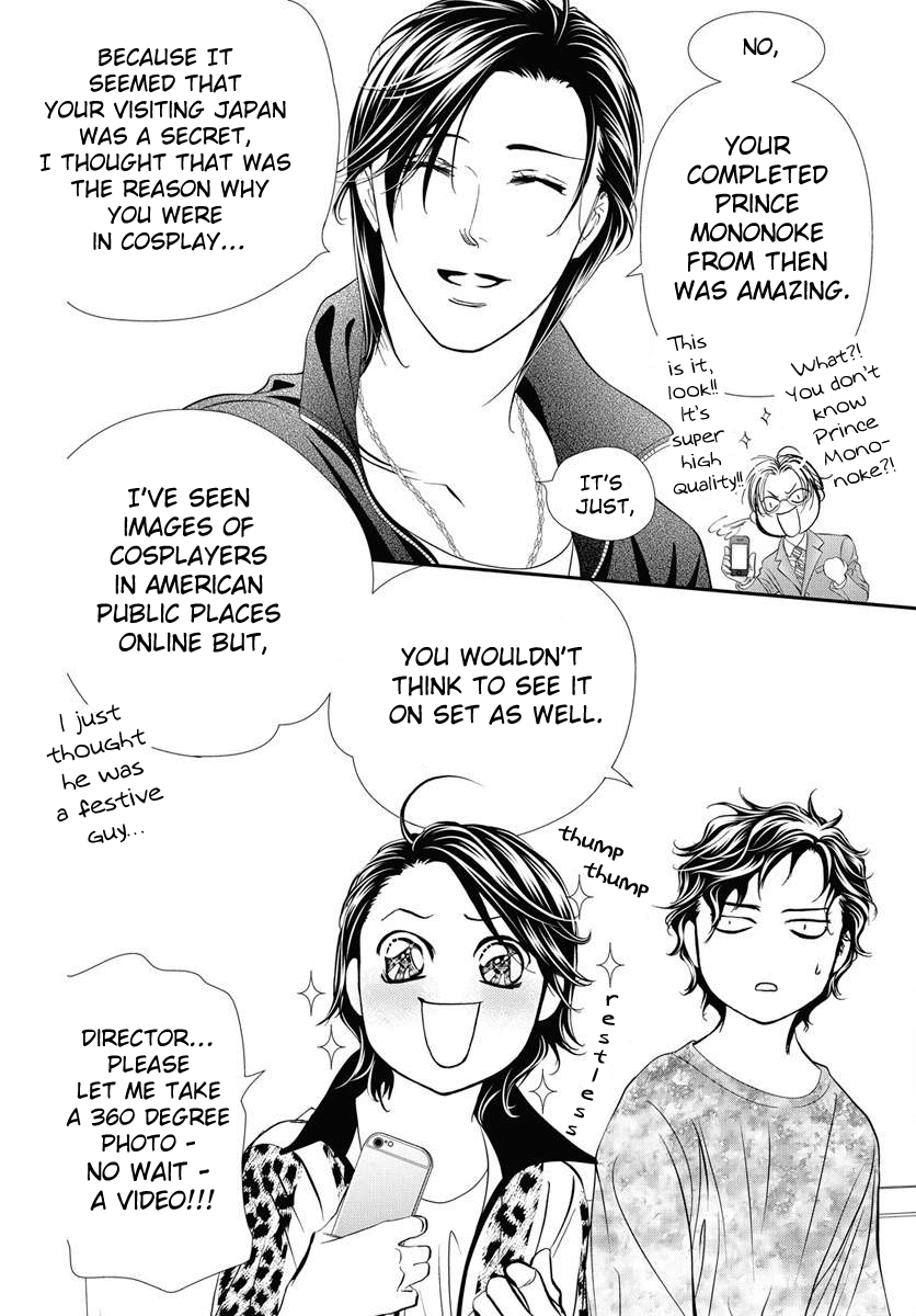 Read Skip Beat! ENGLISH Manga Online