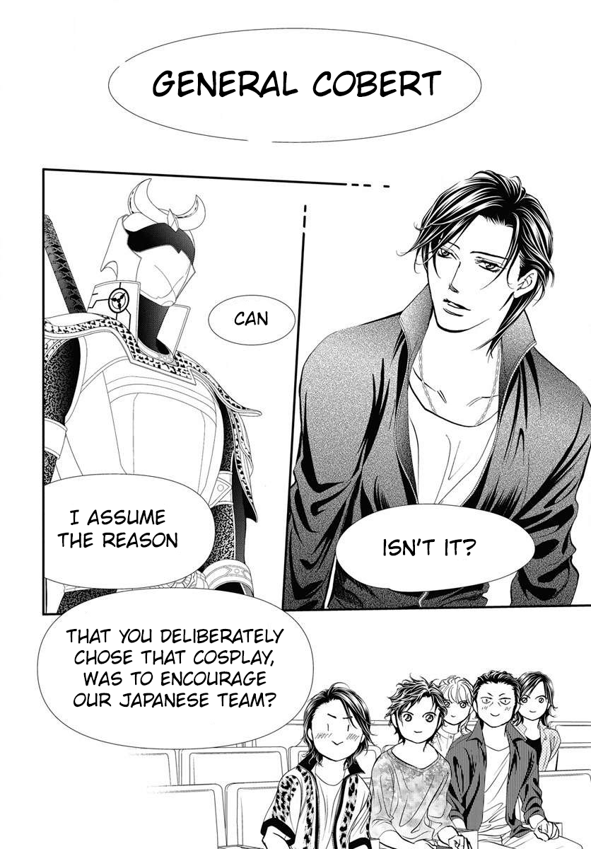 Read Skip Beat! ENGLISH Manga Online