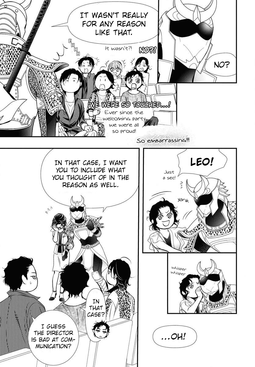 Read Skip Beat! ENGLISH Manga Online