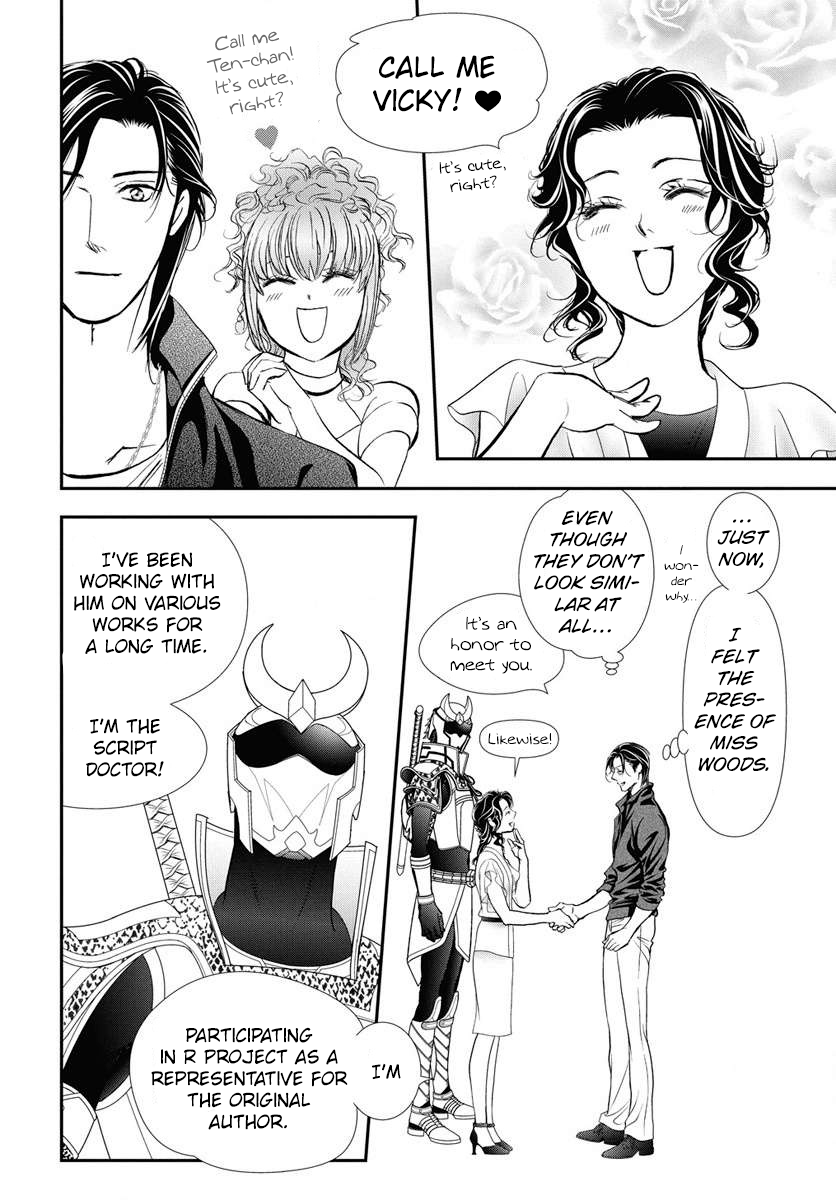 Read Skip Beat! ENGLISH Manga Online