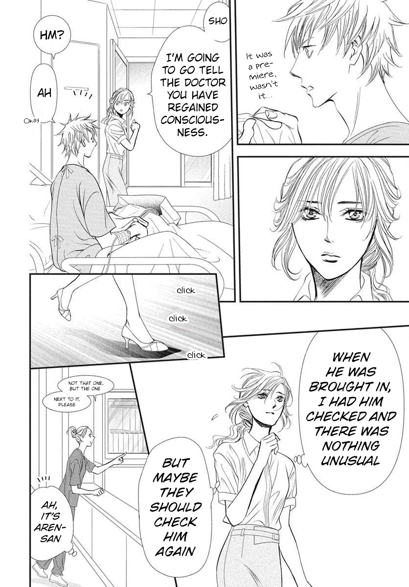 Read Skip Beat! ENGLISH Manga Online