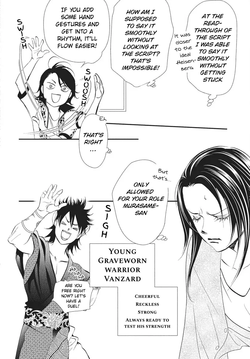 Read Skip Beat! ENGLISH Manga Online