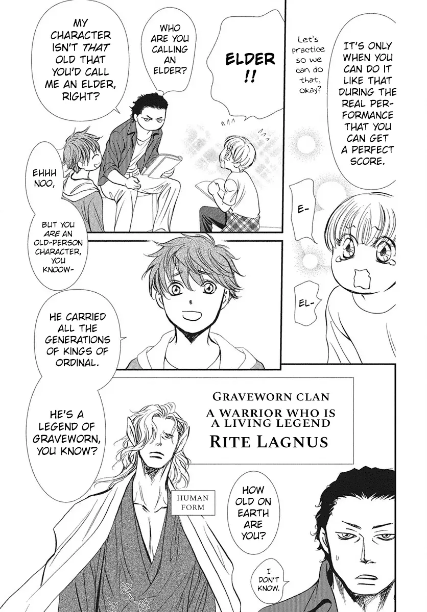 Read Skip Beat! ENGLISH Manga Online