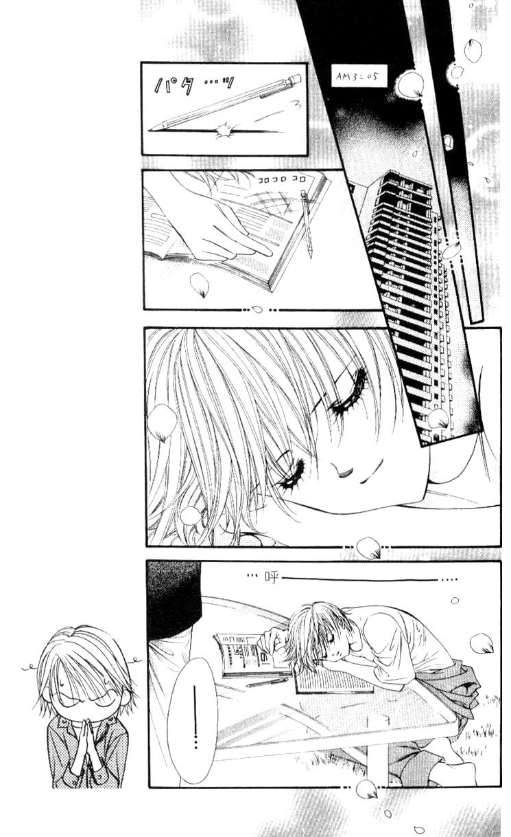 Read Skip Beat! ENGLISH Manga Online