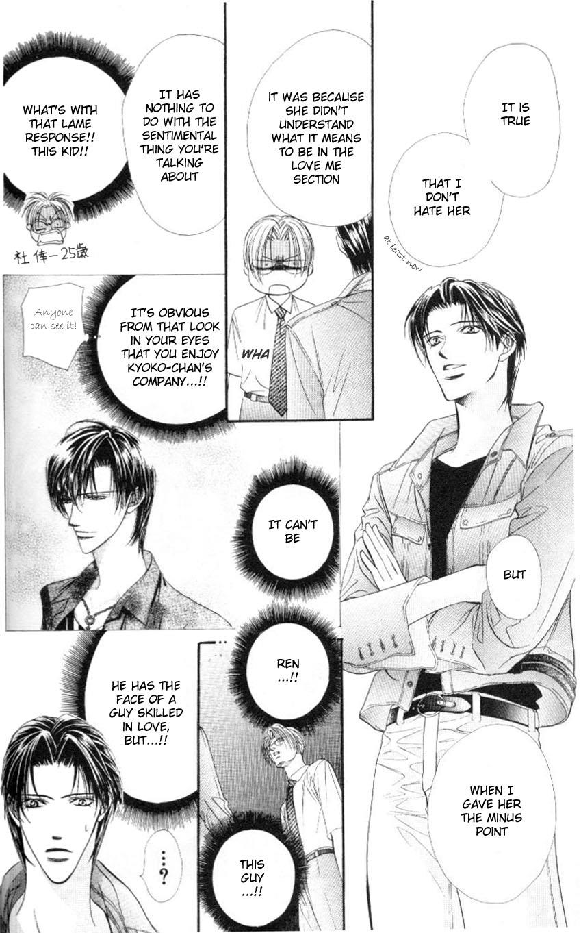 Read Skip Beat! ENGLISH Manga Online