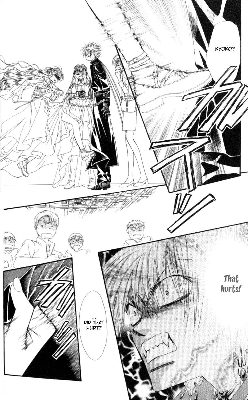 Read Skip Beat! ENGLISH Manga Online