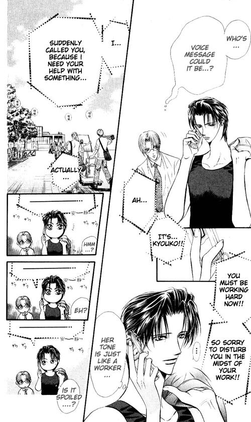 Read Skip Beat! ENGLISH Manga Online