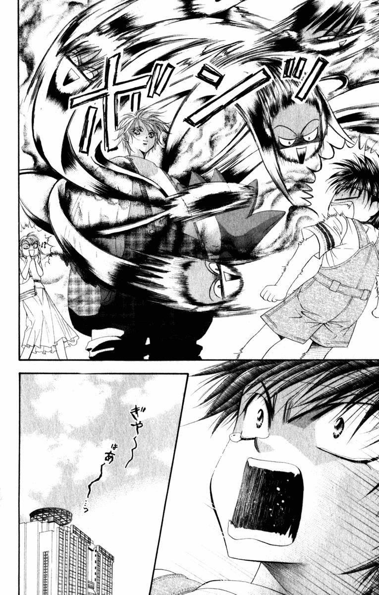 Read Skip Beat! ENGLISH Manga Online