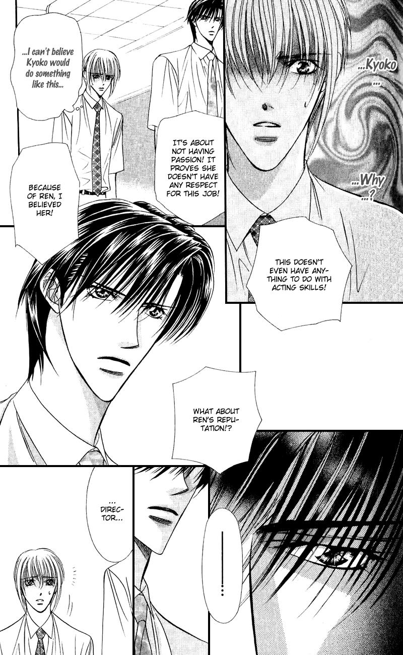 Read Skip Beat! ENGLISH Manga Online