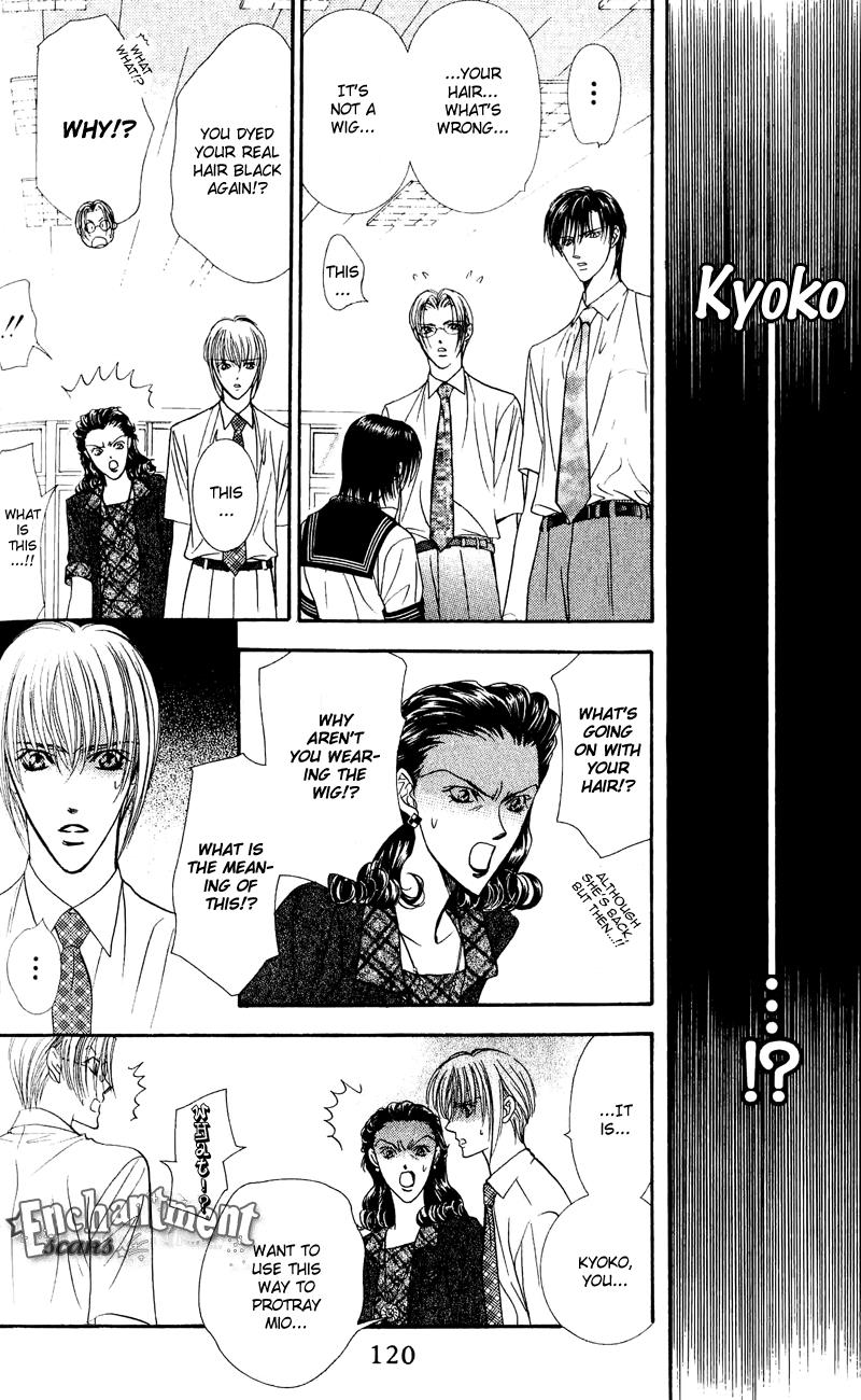 Read Skip Beat! ENGLISH Manga Online
