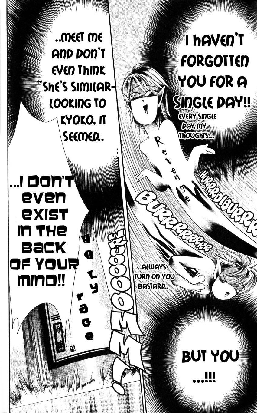 Read Skip Beat! ENGLISH Manga Online