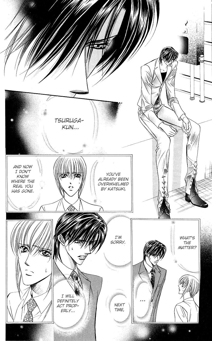 Read Skip Beat! ENGLISH Manga Online