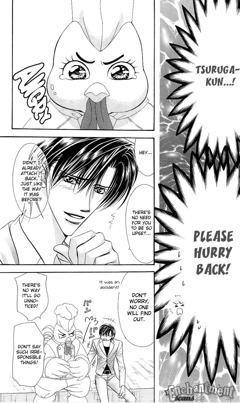 Read Skip Beat! ENGLISH Manga Online