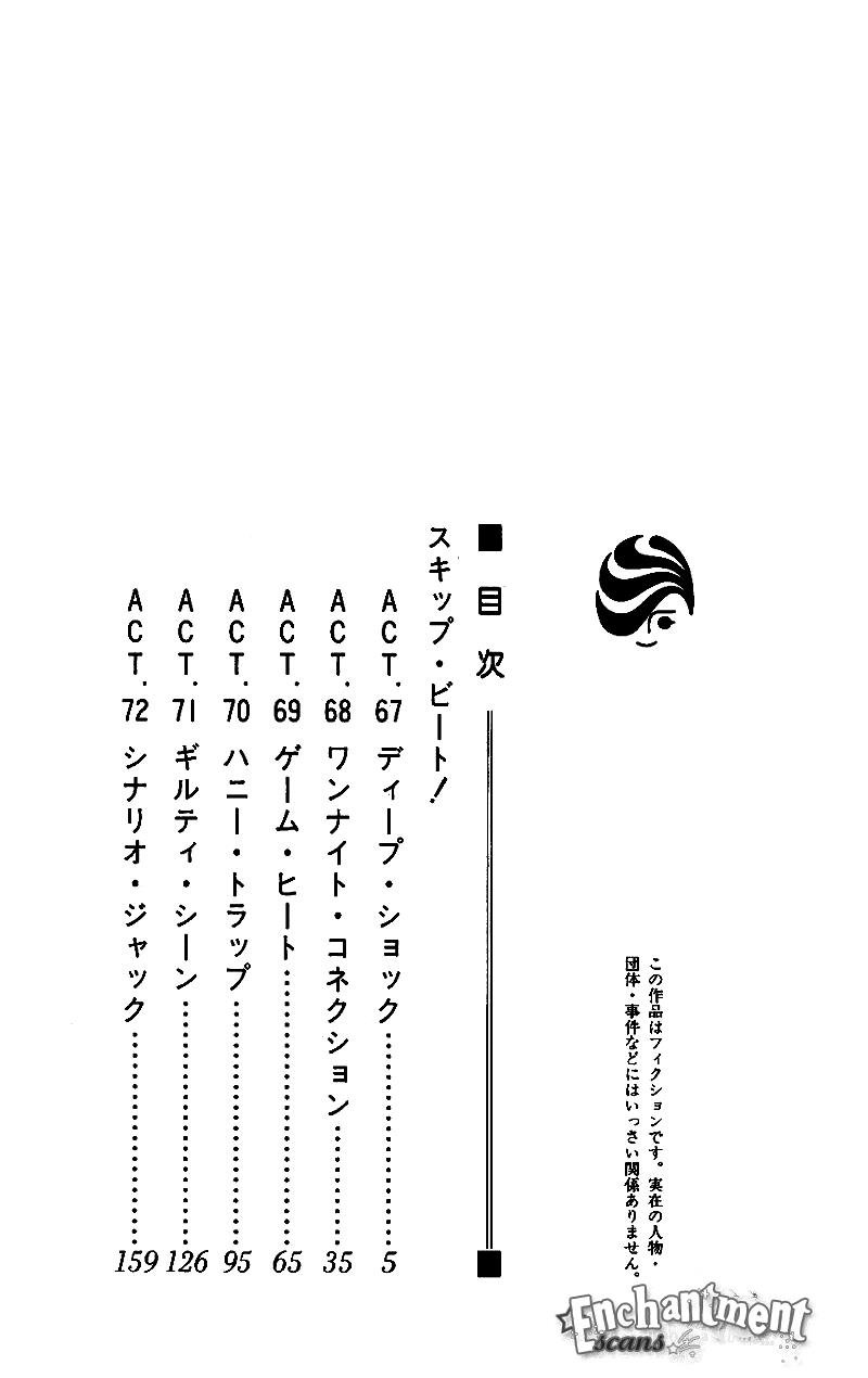 Read Skip Beat! ENGLISH Manga Online