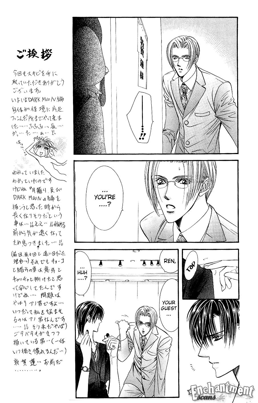 Read Skip Beat! ENGLISH Manga Online