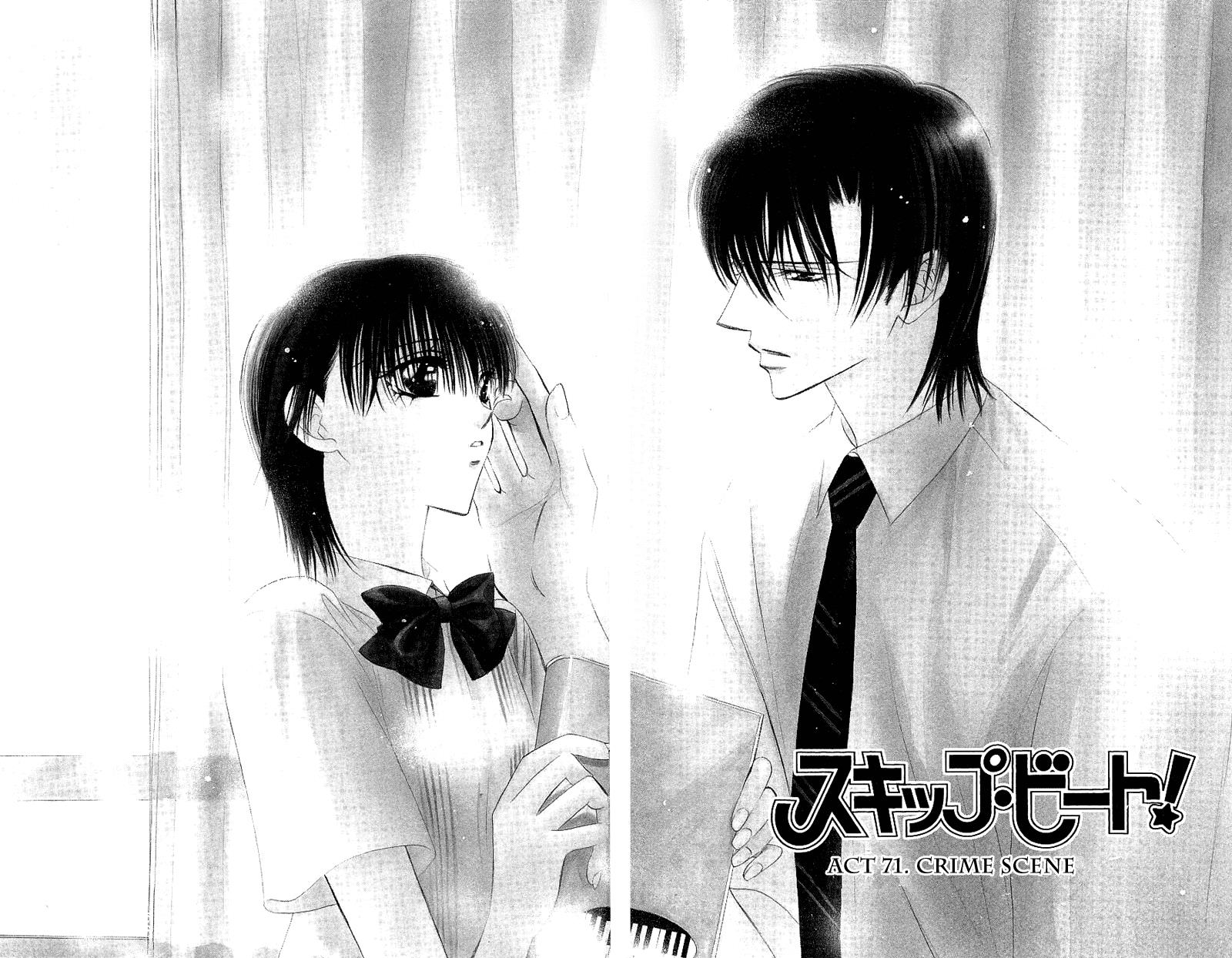 Read Skip Beat! ENGLISH Manga Online