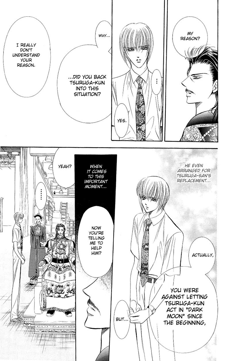 Read Skip Beat! ENGLISH Manga Online