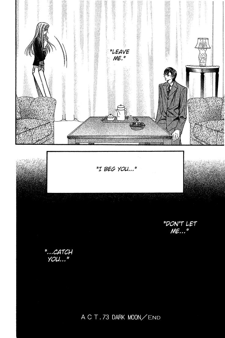 Read Skip Beat! ENGLISH Manga Online