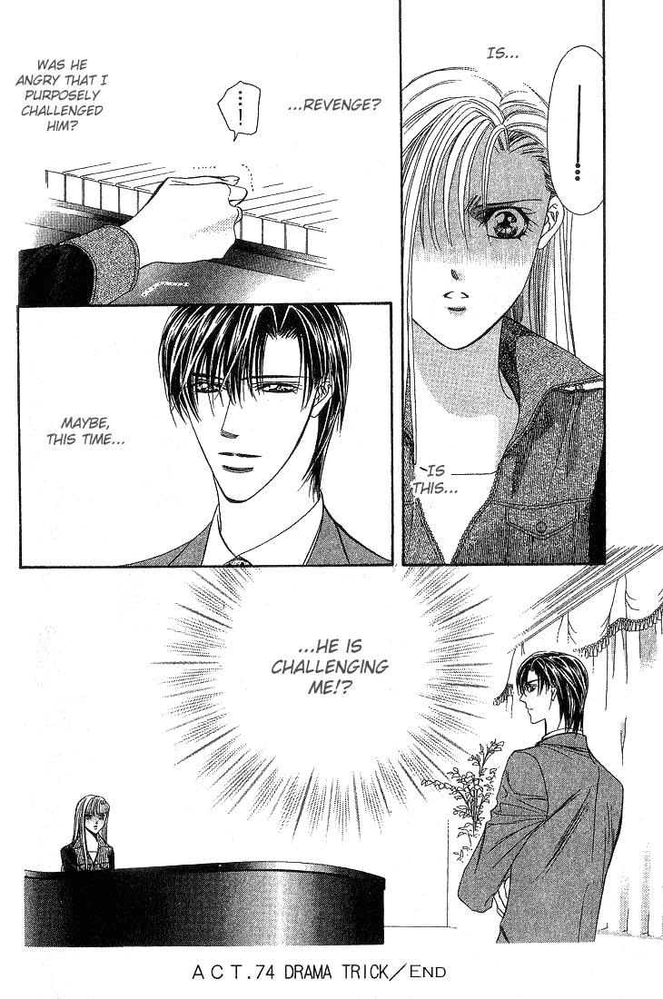 Read Skip Beat! ENGLISH Manga Online