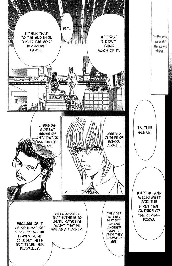 Read Skip Beat! ENGLISH Manga Online