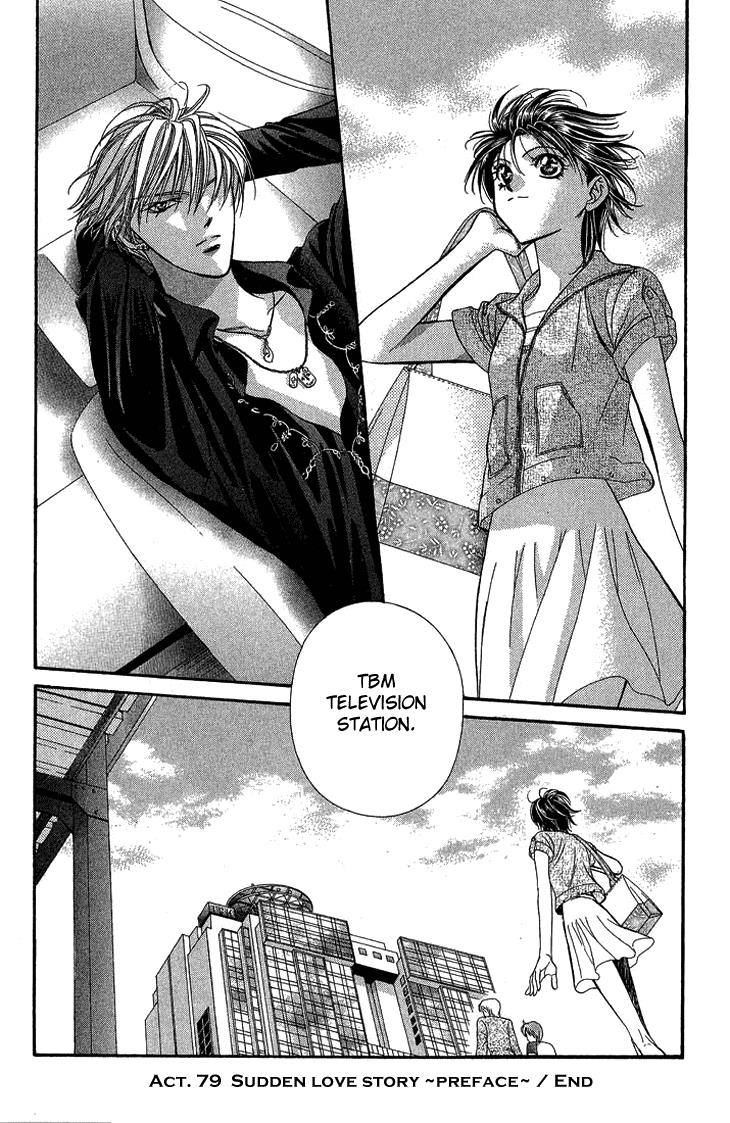 Read Skip Beat! ENGLISH Manga Online