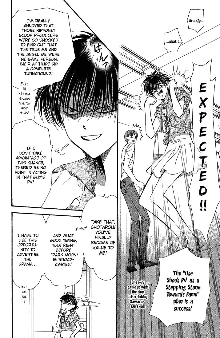 Read Skip Beat! ENGLISH Manga Online