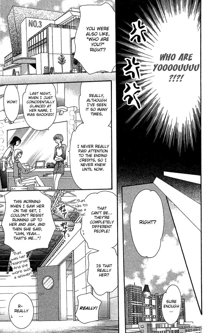 Read Skip Beat! ENGLISH Manga Online